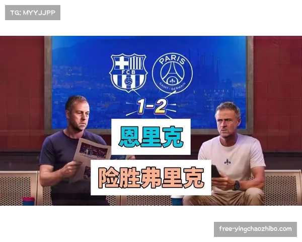 恩里克:拉莫斯在球队体系中贡献巨大 我们注重团队整体表现而非个人明星效应 恩里克:拉莫斯在球队体系中贡献巨大 我们注重团队整体表现而非个人明星效应